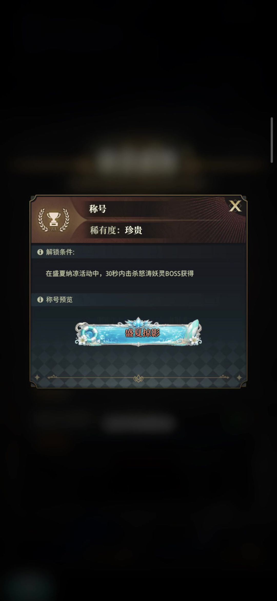 video-5864815
