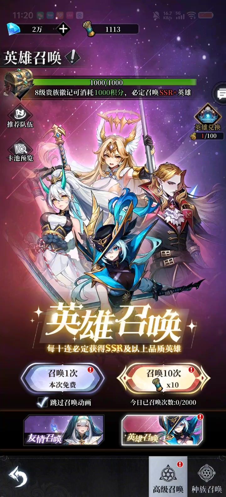 最爱永暮😘😘😘😘😘😘😘😘截图