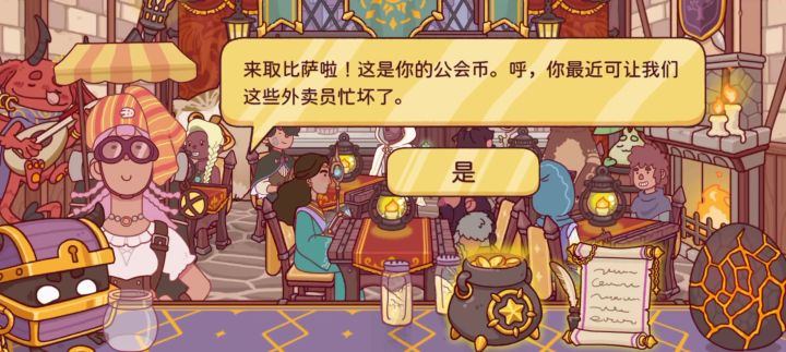 活动后期公会币像贬值了一样截图