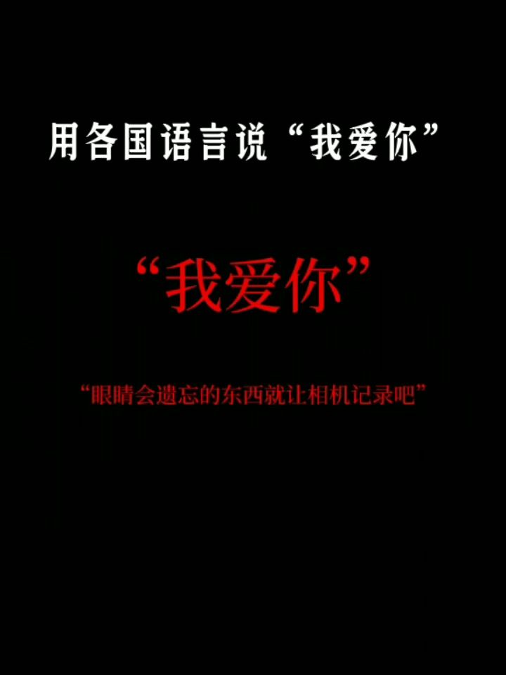 你们要好好的小宝们！截图