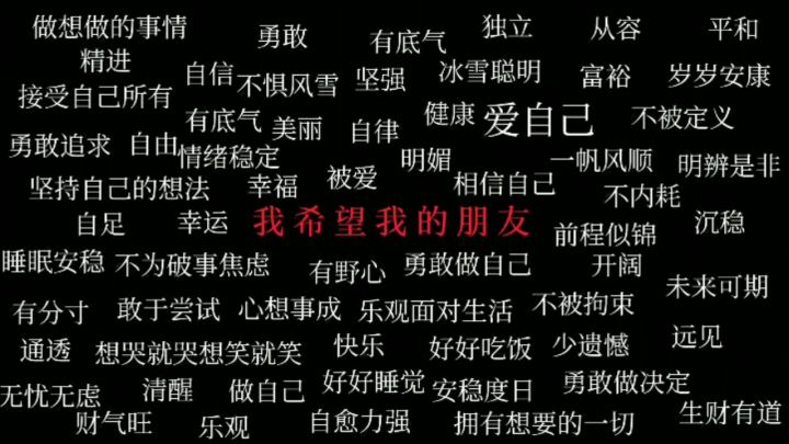 世界总会被爱的地方。截图