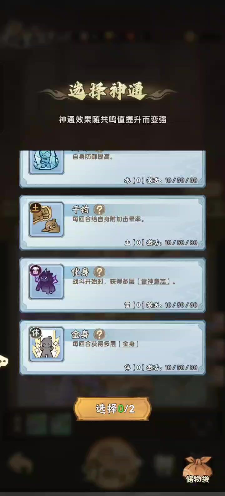 video-5865038