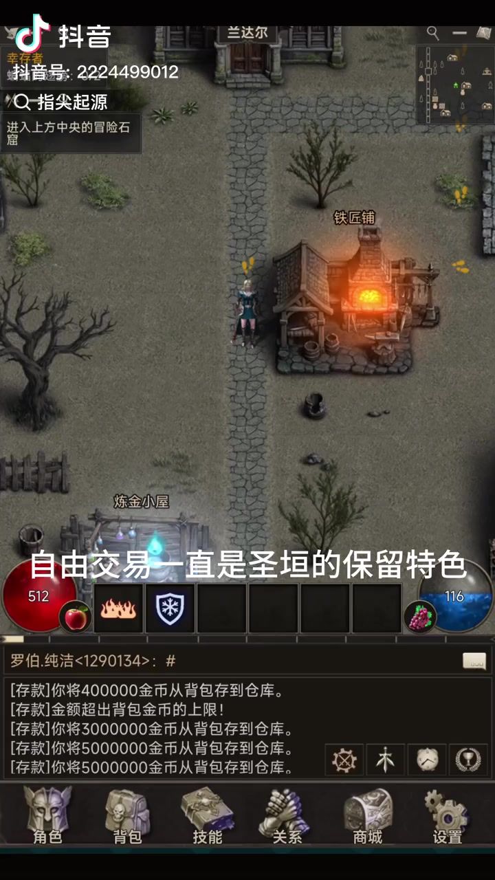 超简单的欢乐币获取方法截图