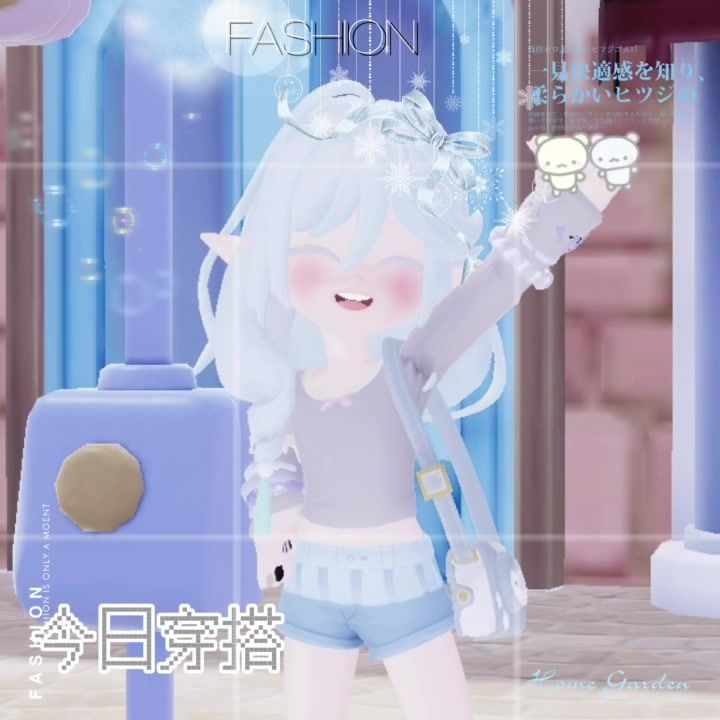 今日穿搭截图