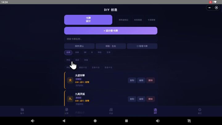 飞速时光截图