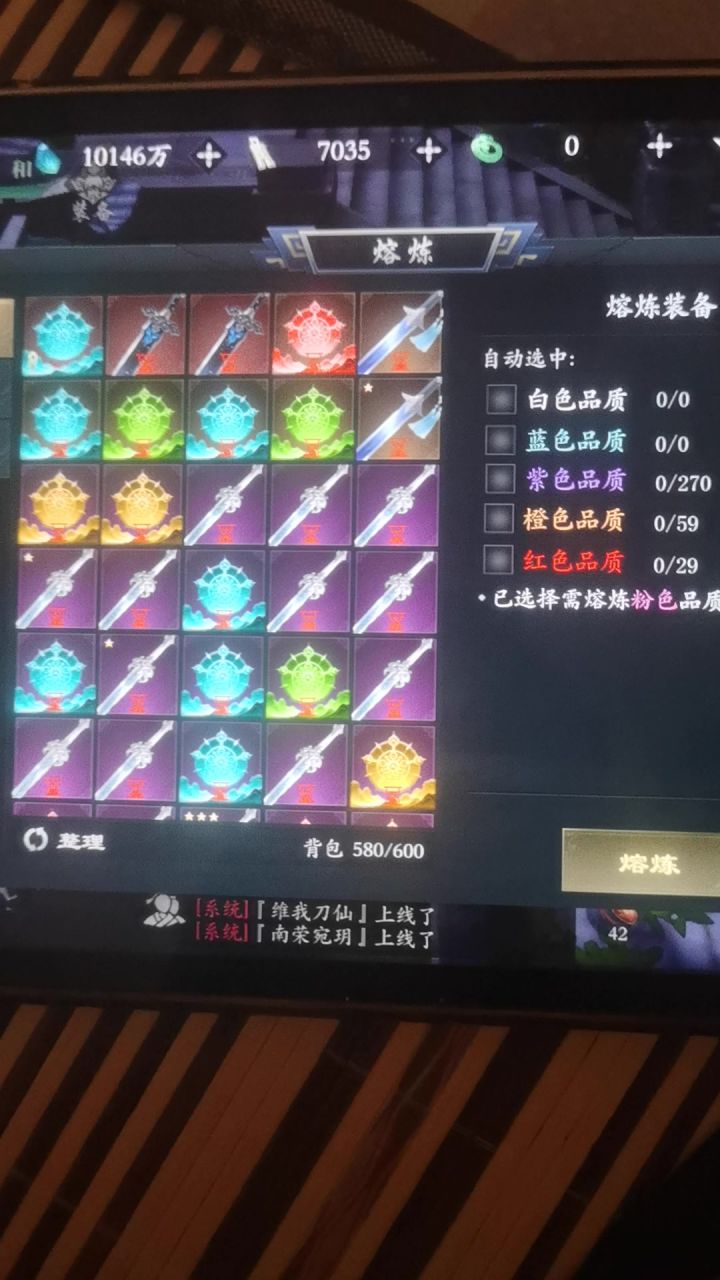 清风来看看截图