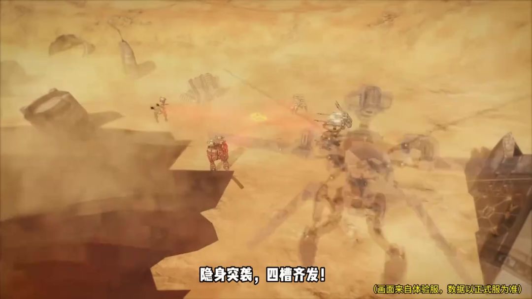 蚊子阿纳克索解析：空中霸主，泰坦克星！ cr:机甲战队嘉许截图