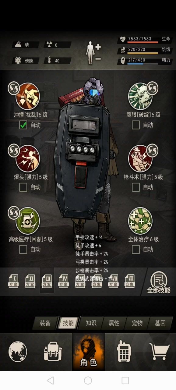 video-5865122