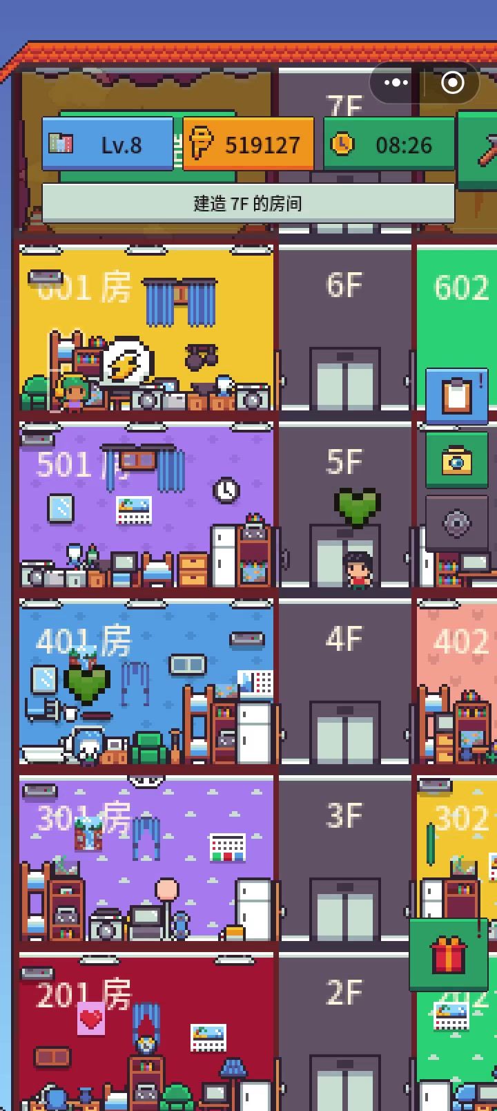 让我看看你们装修的房子截图