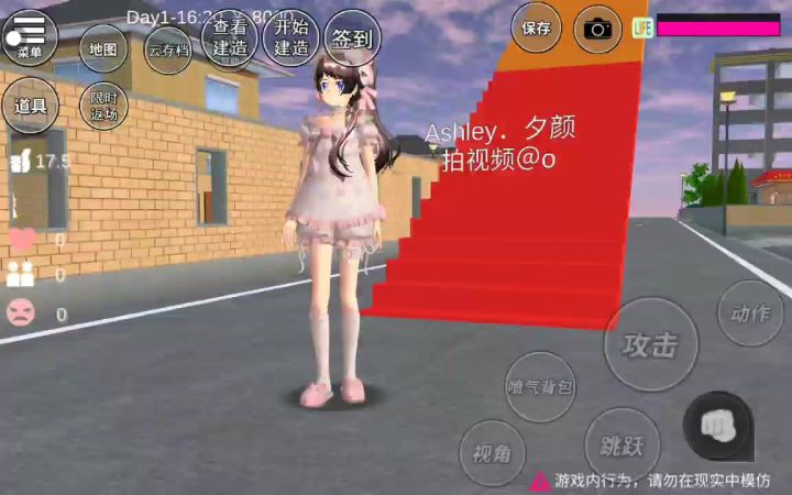 抽象截图