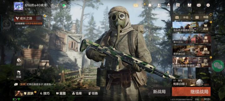 有人是社区服的服主吗?能不能告诉我邀请码。截图
