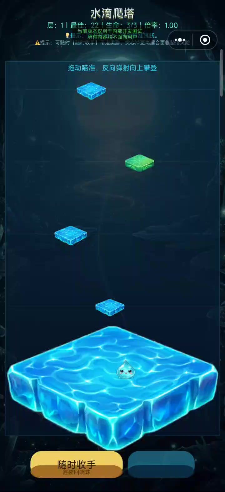 玩法调研-爬塔截图