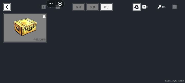 雪碧我跟你爆了截图