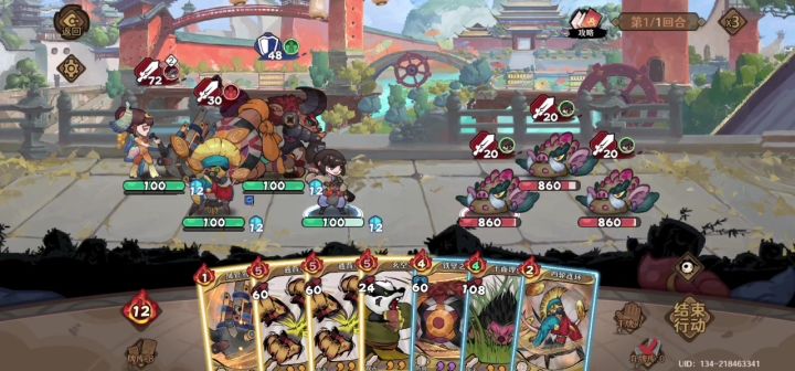 (改版)撼地铁牛试炼三截图