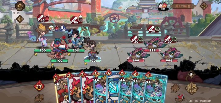 (改版)水木灵儿试炼三截图