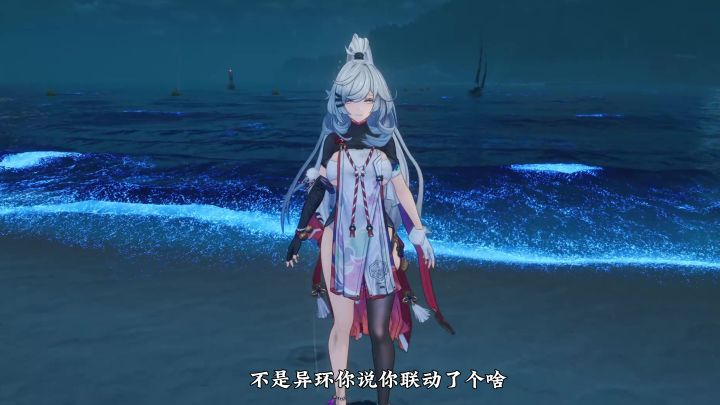 异环联动罗森截图