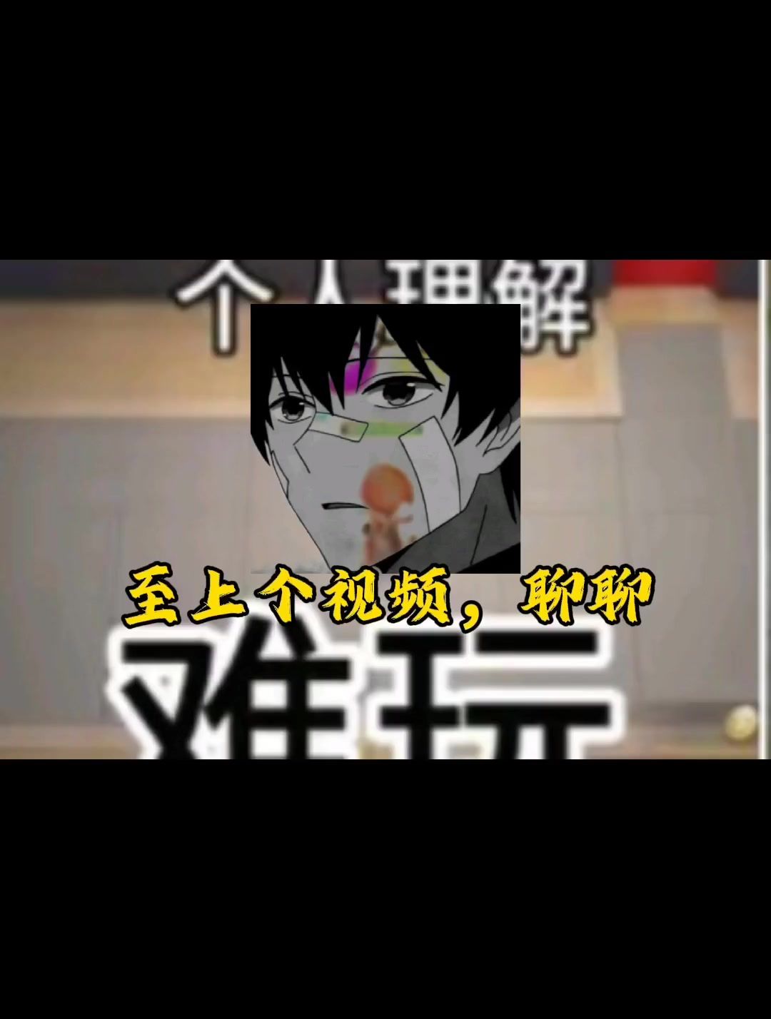 video-5865493