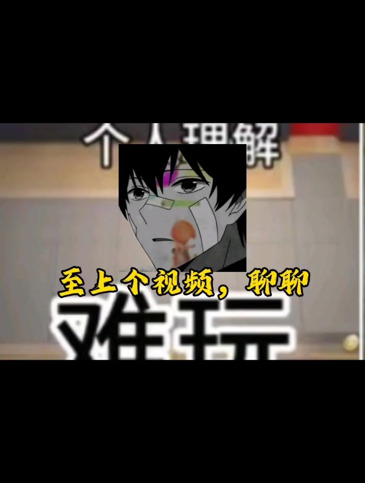 🤓🤓截图