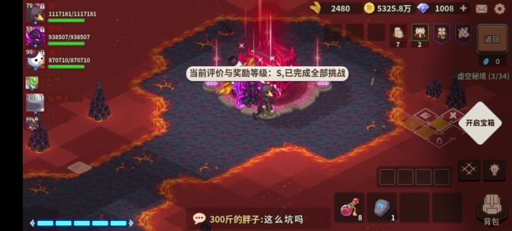 人生的大起大落截图