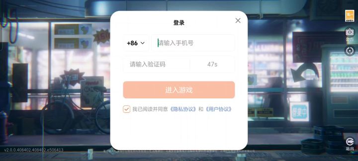 “归龙潮可以卸载了”截图