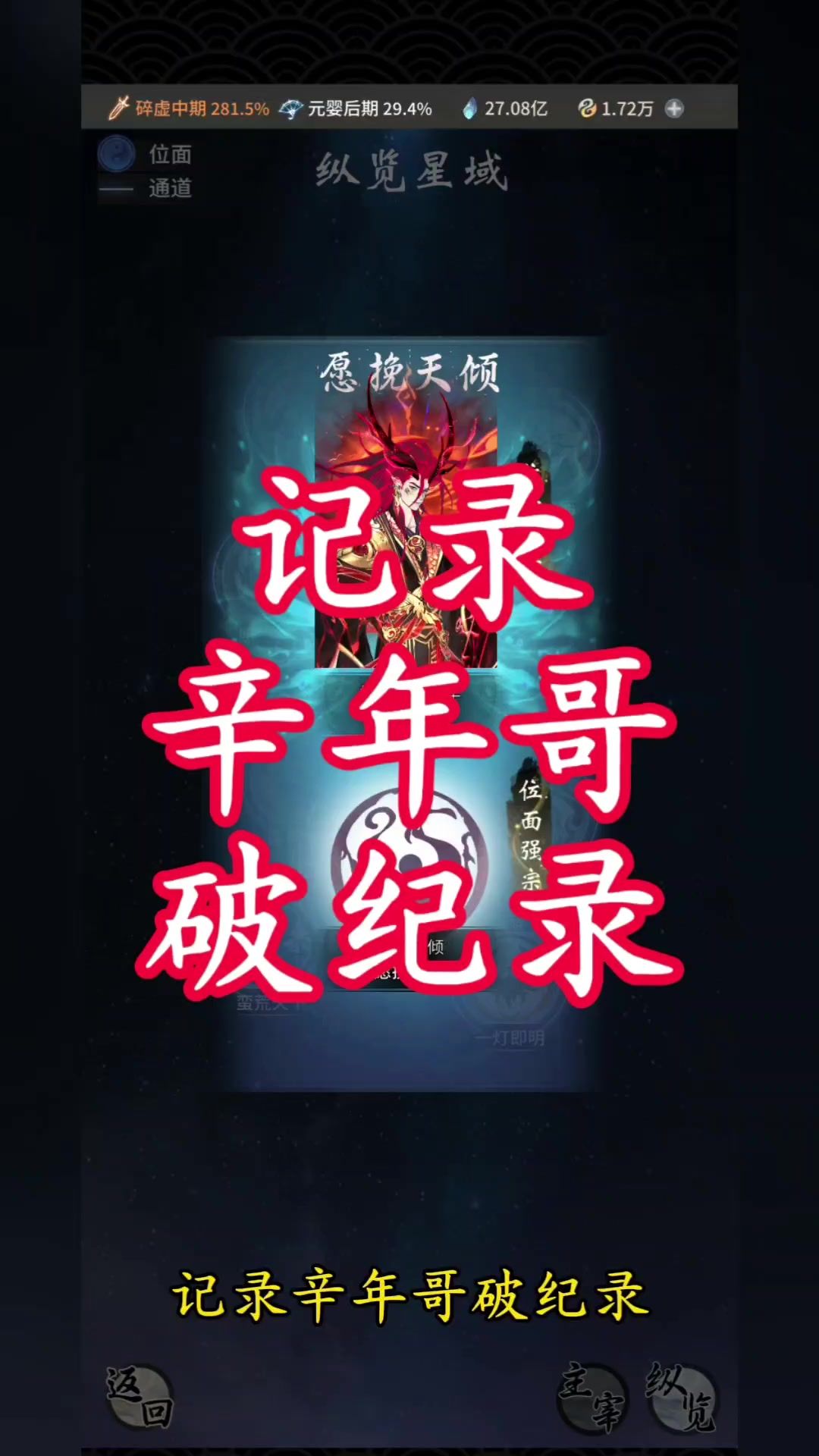 video-5865658