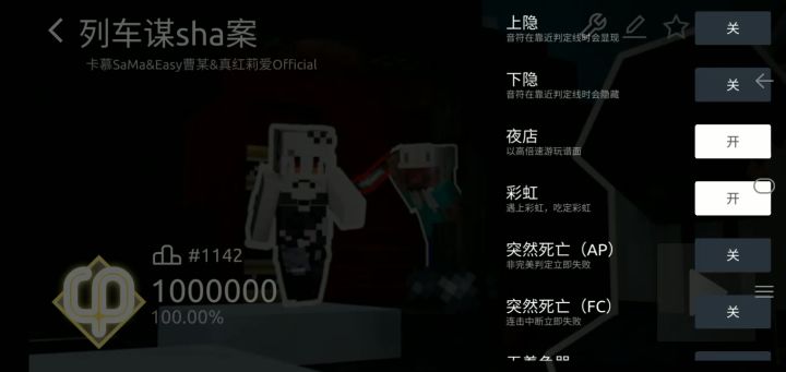 点击输入文本 纯板声截图