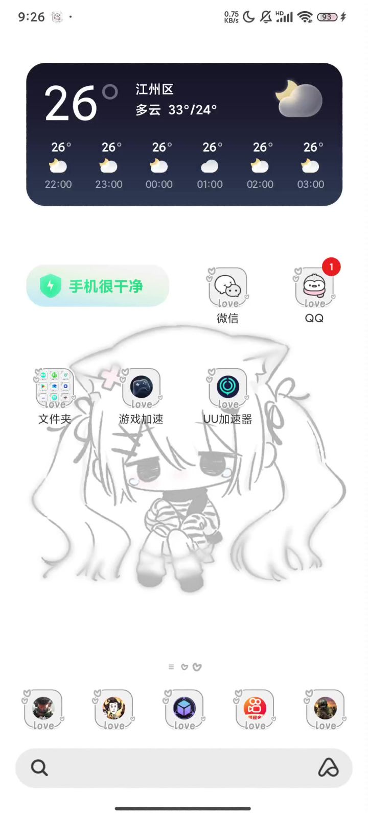 饥荒联机保姆级教学截图