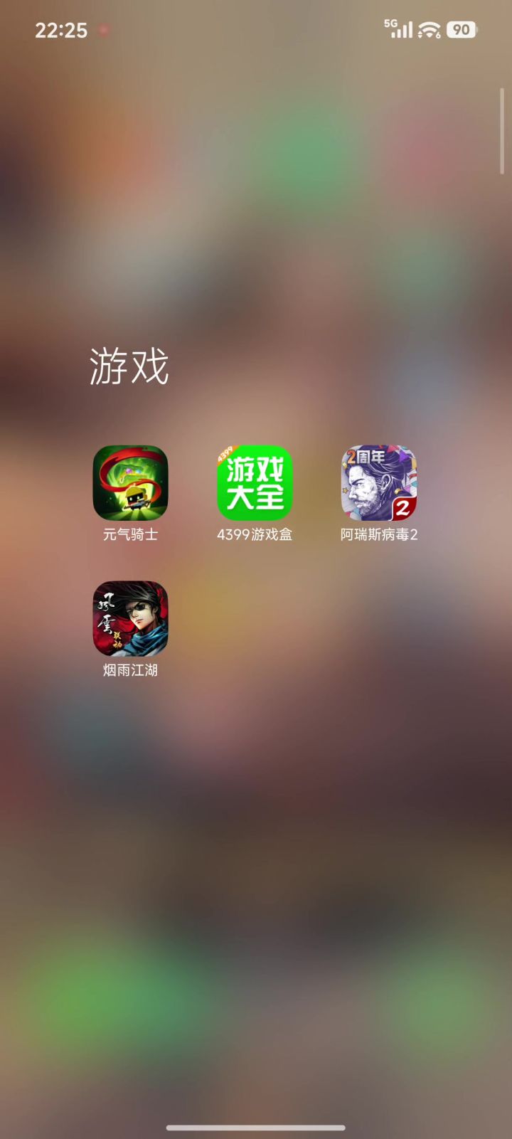 怎么回事啊?截图