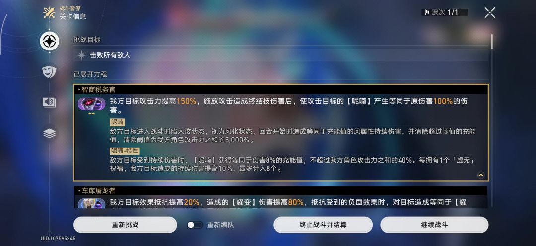 video-5865887