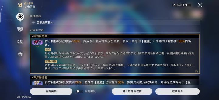 笑死了截图