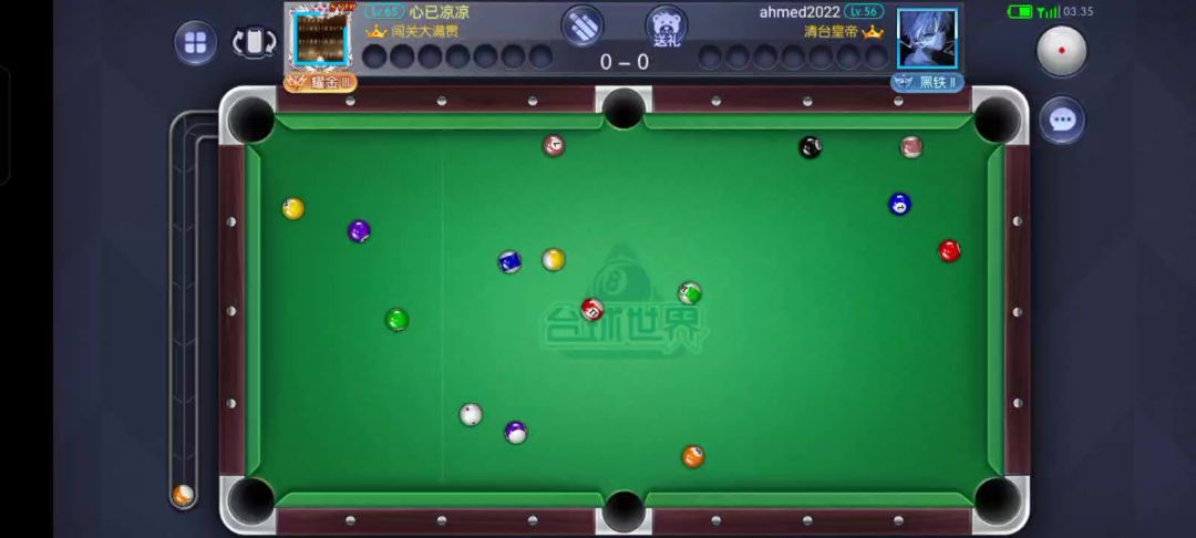 video-5865951
