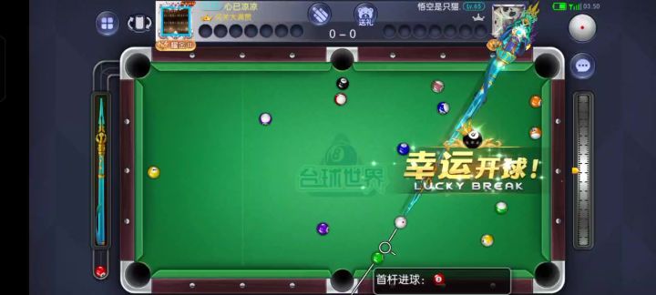 打得不够细,还好最后清台了截图
