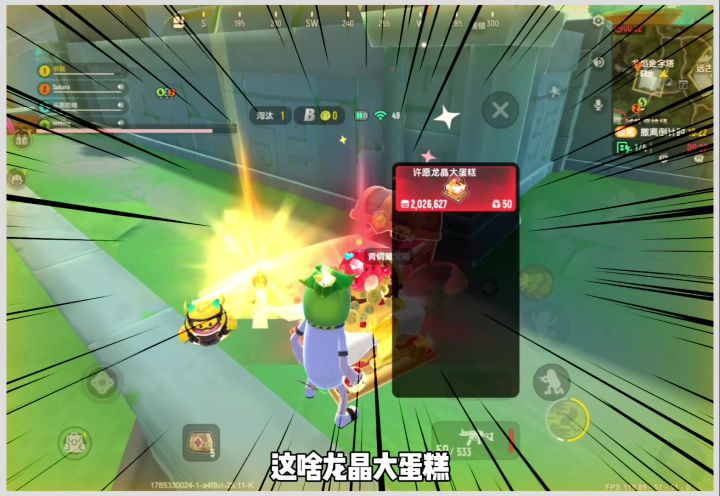 香肠派对随机大厅组队,队友带我爽吃截图