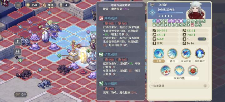 闲得无聊-3 如何摧毁戒律之座截图
