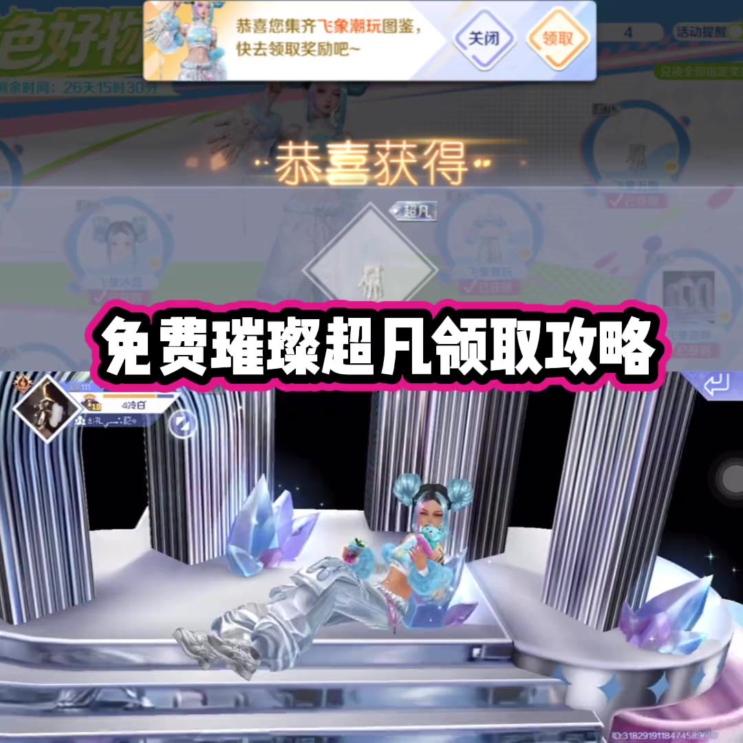 video-5866025