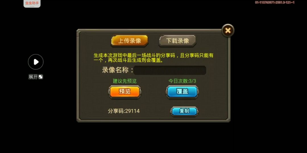 video-5866045