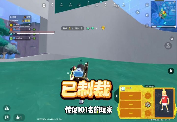 香肠派对连点器和弱网优化,制裁传说101名弱网截图