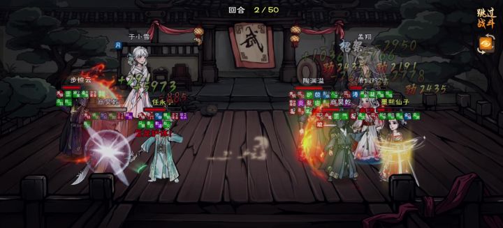 破锋商截图