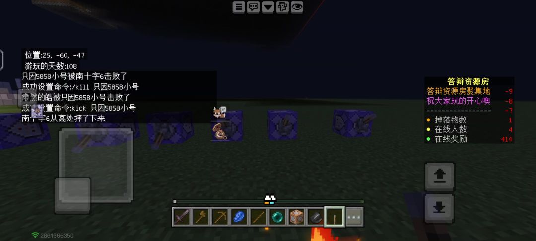 video-5866078