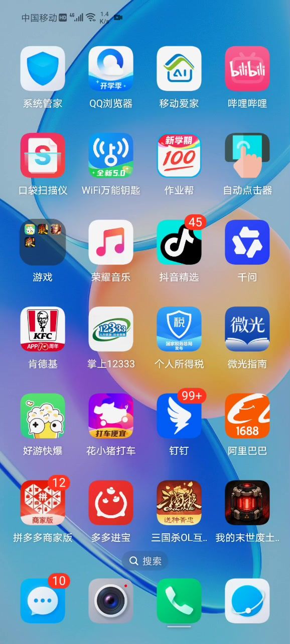 无法测试截图