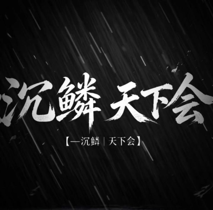 军团招人有意者来截图