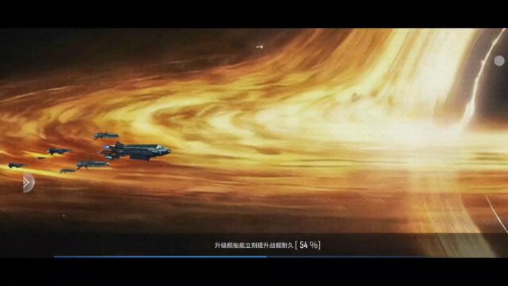 【银河掠夺者】素子测评报告截图