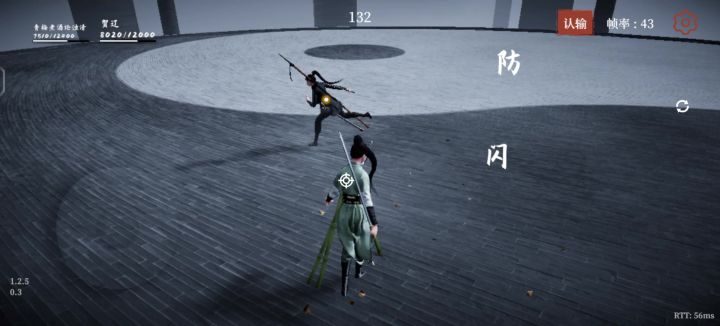 这期瞬移了截图