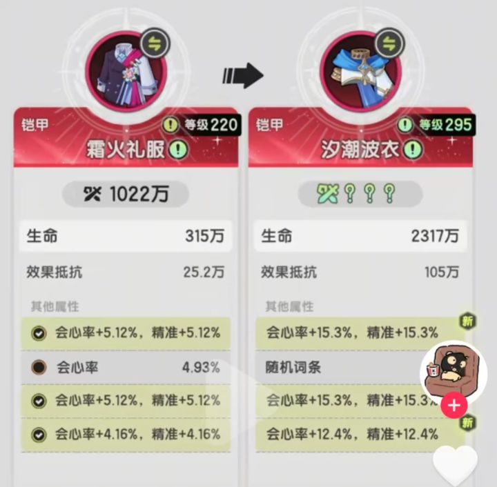 神临截图