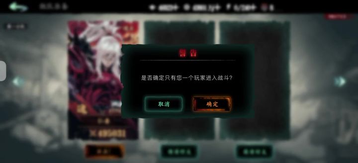 团一截图