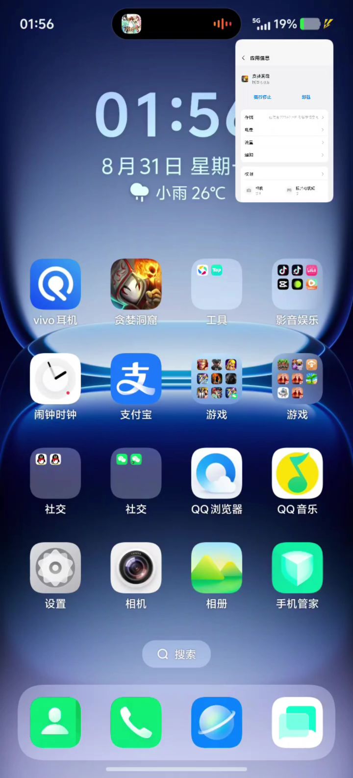 卡水晶卡符文卡箱子卡BOSS和卡片截图