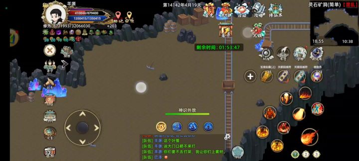 【战地记者】天南区·抢夺矿洞截图