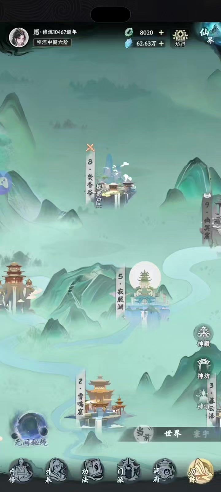 真实中后期推关视频。希望能帮助到你截图