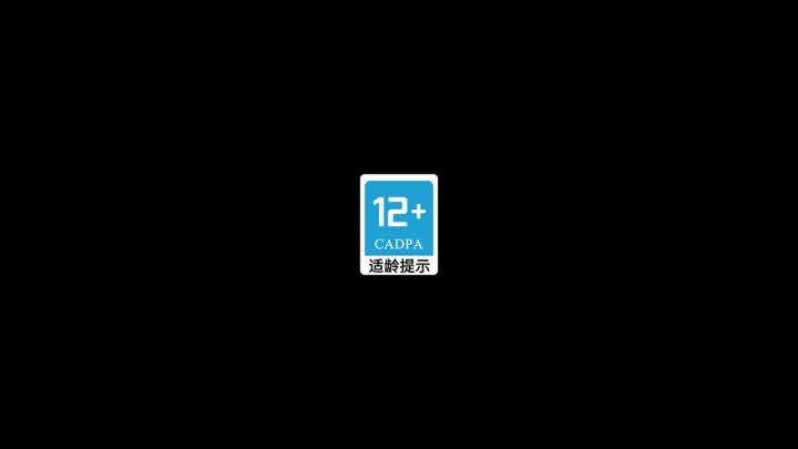 《邂逅在迷宫》五周年版本PV截图