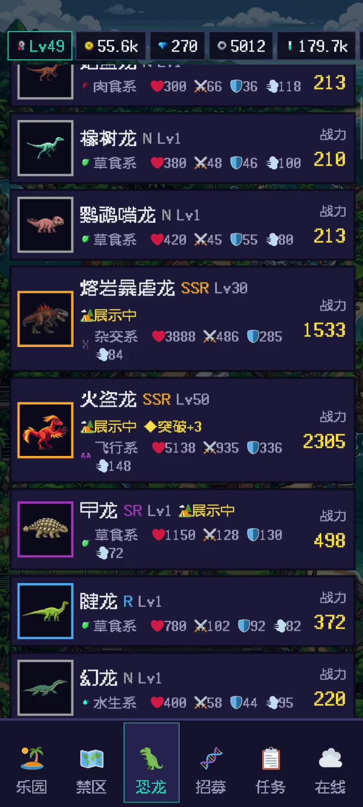 建议截图
